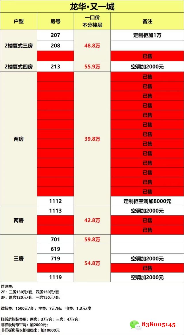 微信图片_20250211141238.jpg