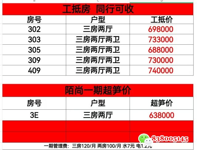 微信图片_20250214144024.jpg