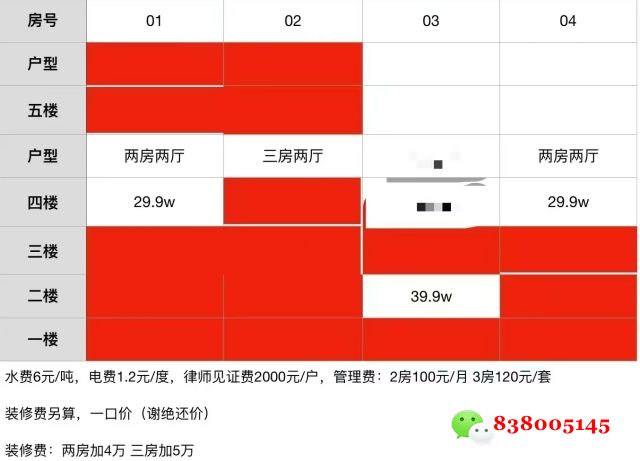 微信图片_20250309102116.jpg