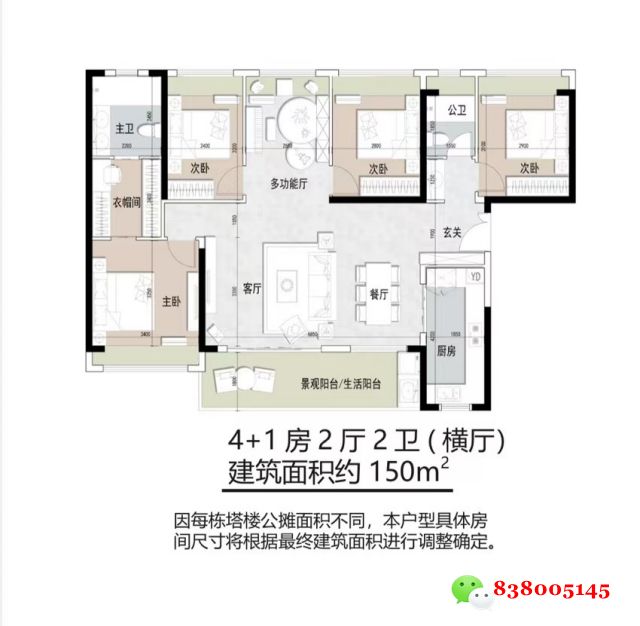 微信图片_20250316150917.jpg