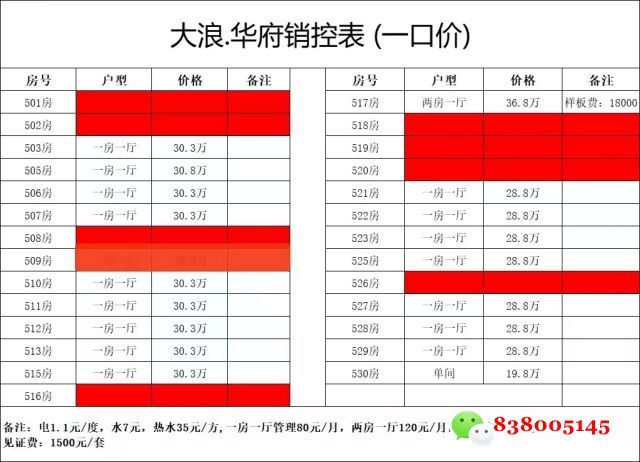 微信图片_20250404060705.jpg