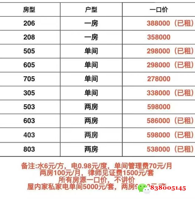 微信图片_20250407151518.jpg