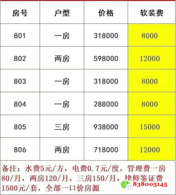 微信图片_20250410133626.jpg