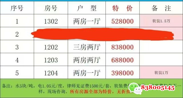 微信图片_20250416124201.jpg