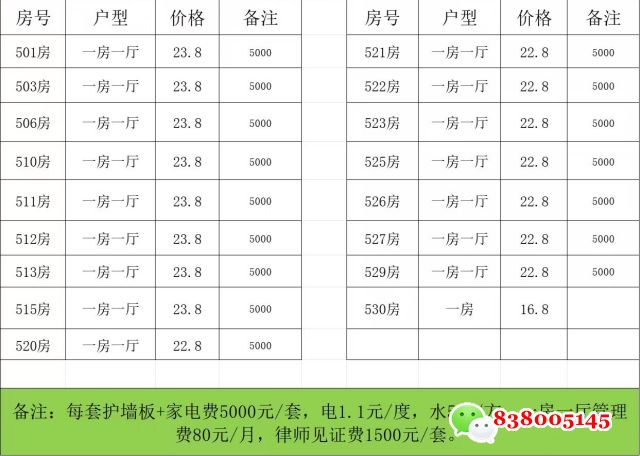 微信图片_20250501101953.jpg