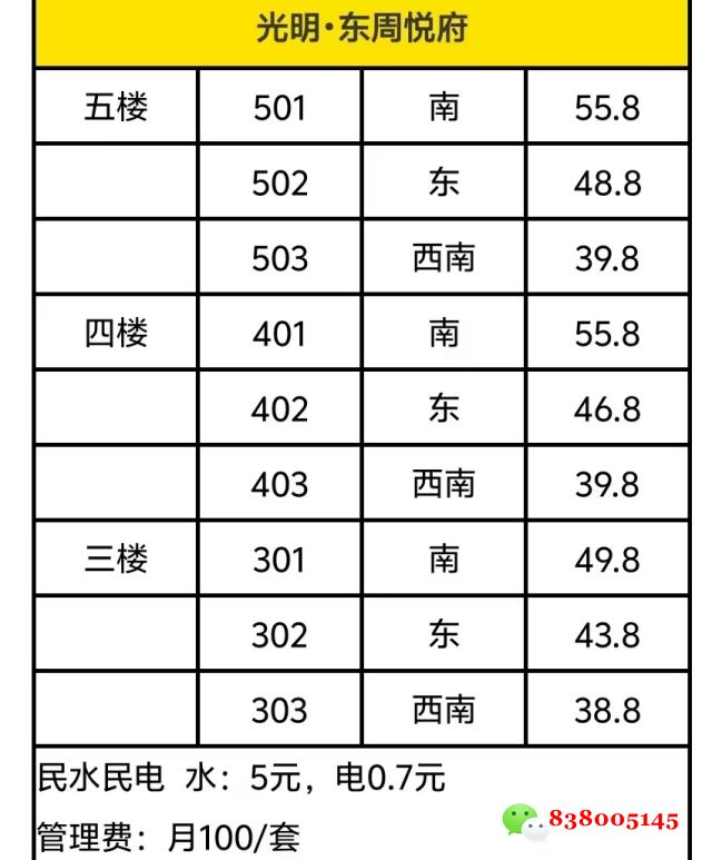 微信图片_20250501112547.jpg