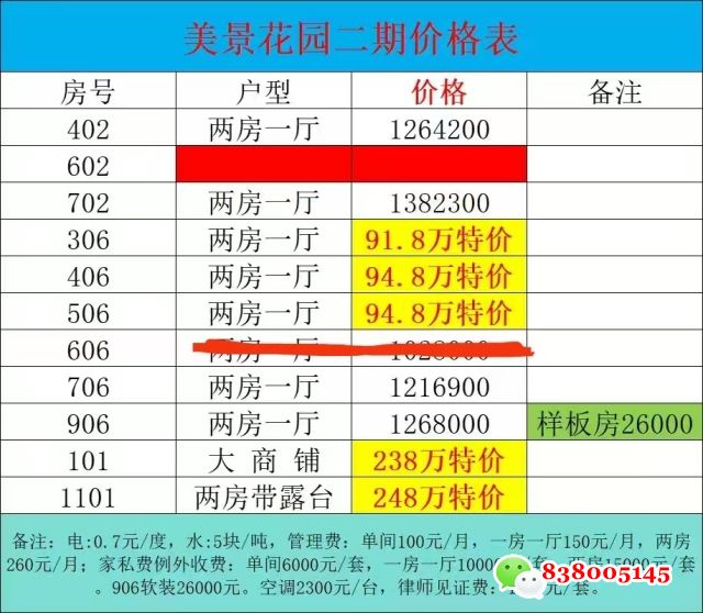 微信图片_20250501101953.jpg