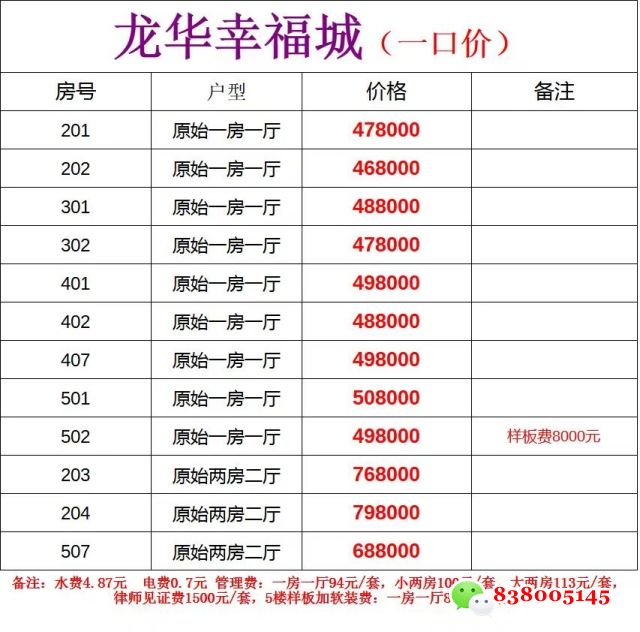微信图片_20250501105516.jpg