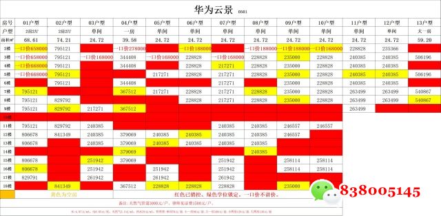 微信图片_20250506141620.jpg