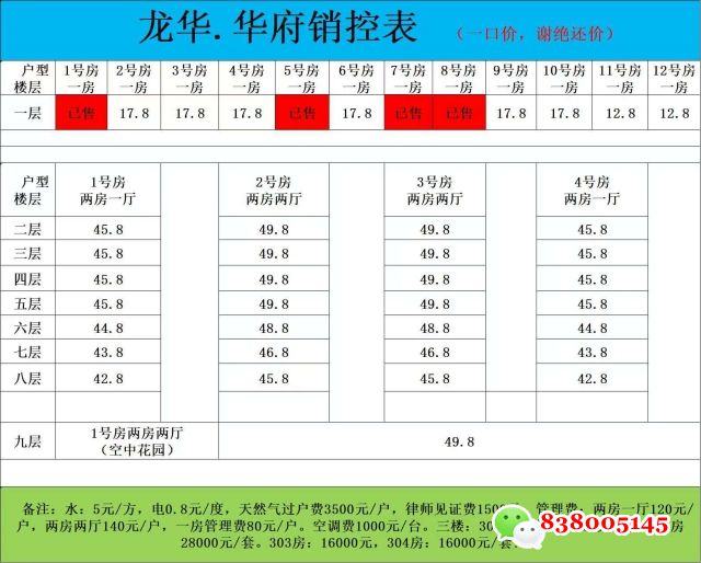 微信图片_20250506141402.jpg