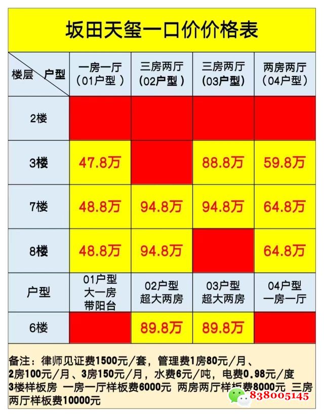 微信图片_20250506150429.jpg