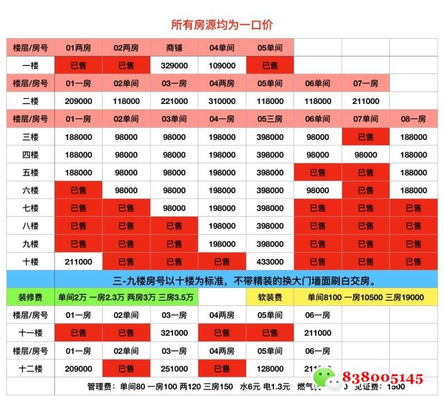 微信图片_20250507114156.jpg