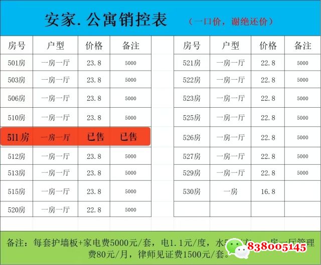 微信图片_20250506141415.jpg
