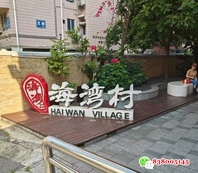 微信图片_20250515154534.jpg