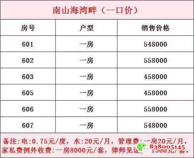 微信图片_20250516125432.jpg