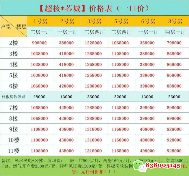 微信图片_20250516125435.jpg