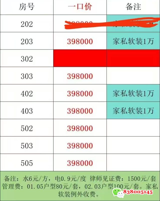 微信图片_20250517113637.jpg