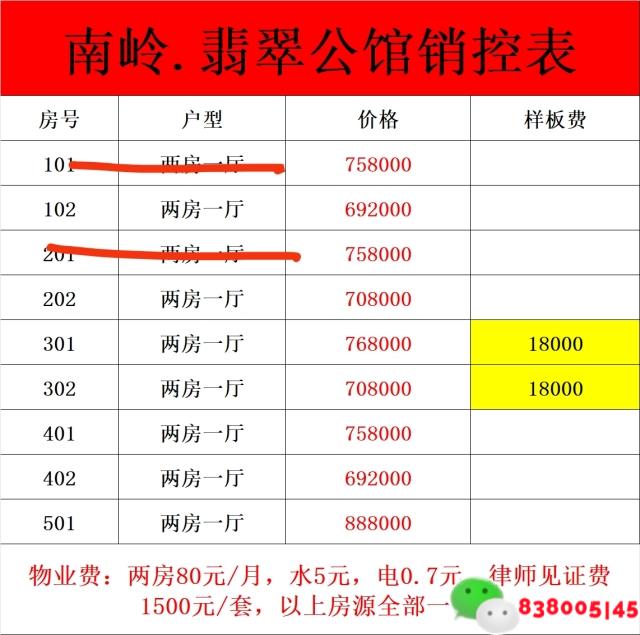 微信图片_2025-09-06_185820_765.jpg