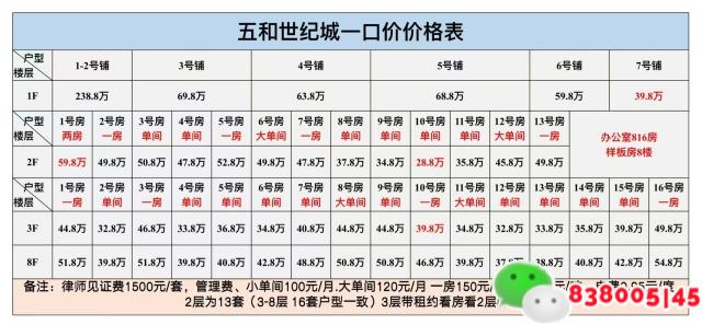 微信图片_2025-08-23_171346_501.jpg