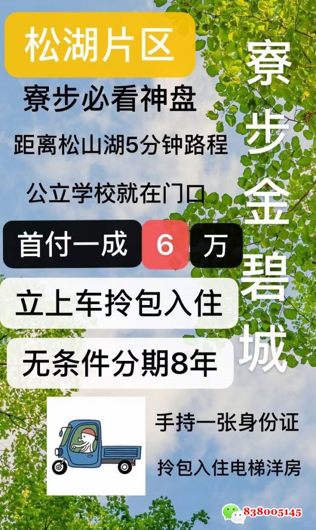 微信图片_2025-09-23_162328_259.jpg
