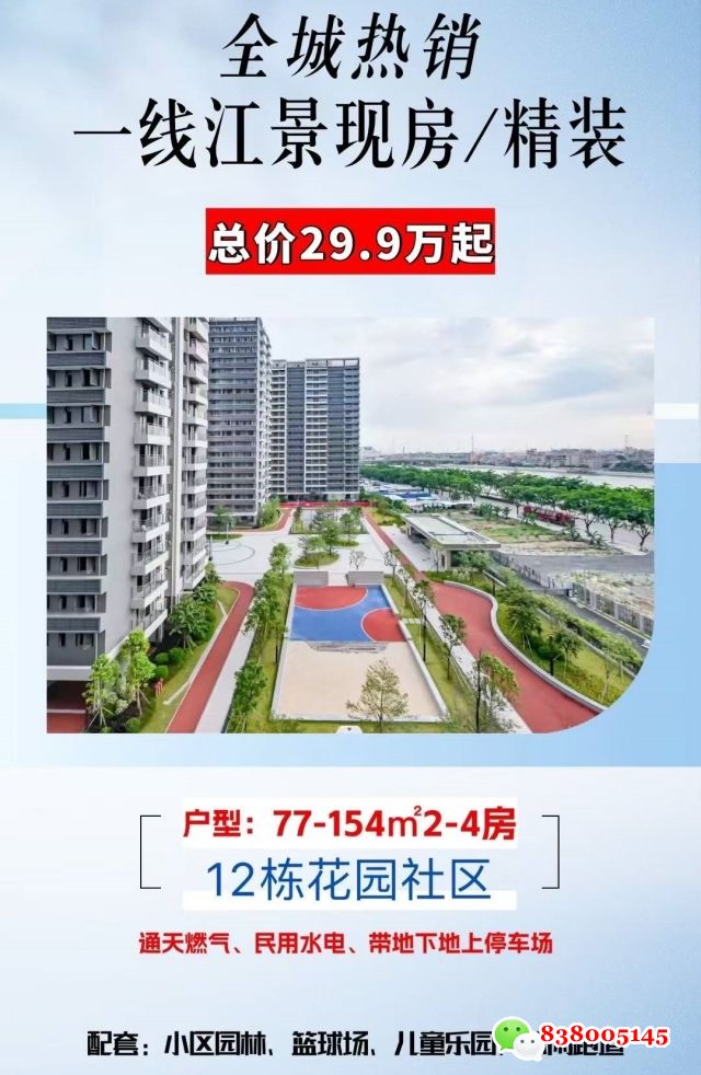 中堂.jpg