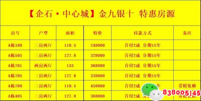 企石.jpg