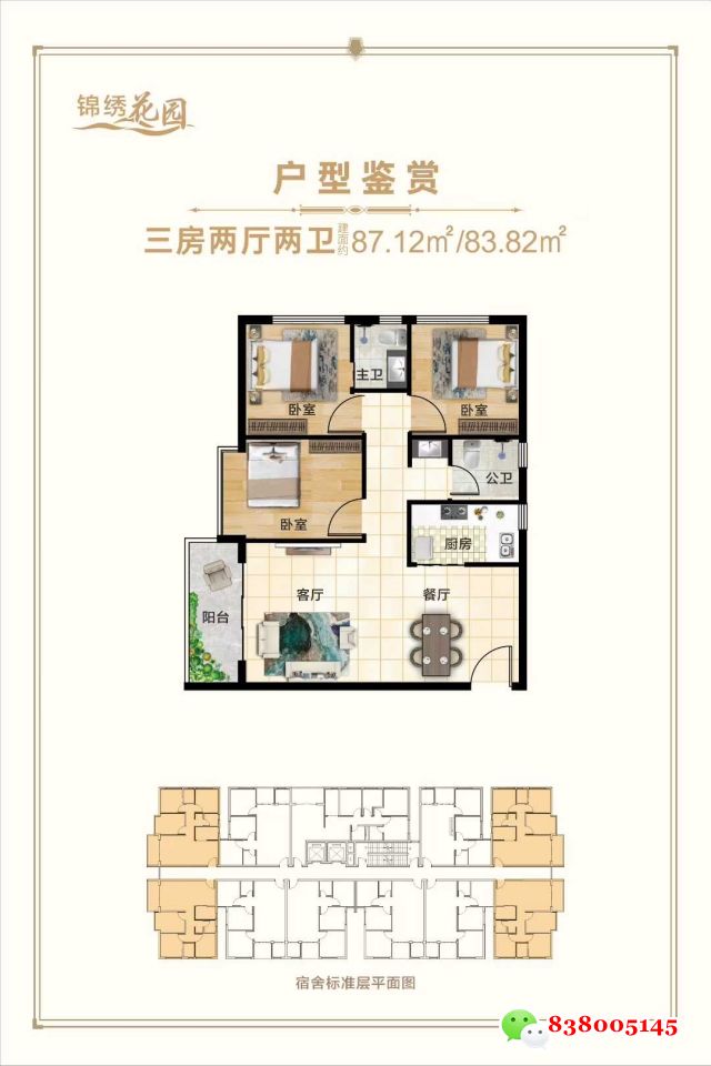 企石.jpg