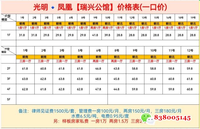 微信图片_20250927184957_4_1.jpg