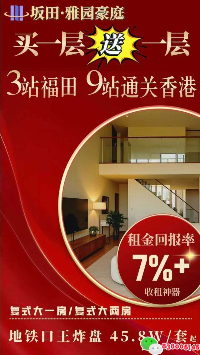 微信图片_2025-10-12_122210_591.jpg