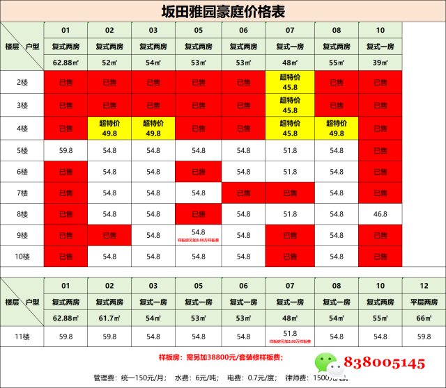 微信图片_20251014104515_155_420.png